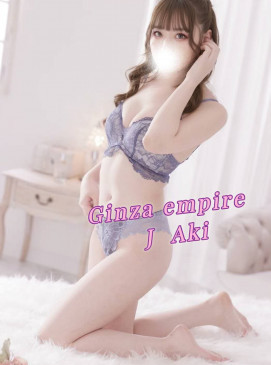 Aki
