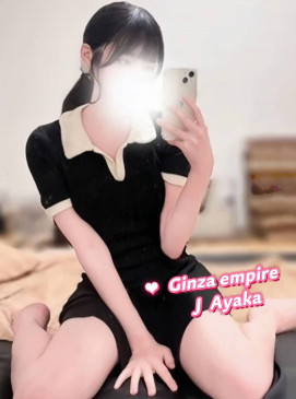 Ayaka
