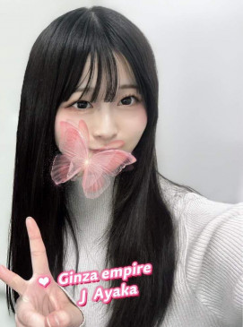Ayaka