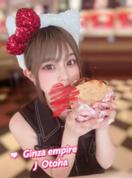 Otoha — Japanese at Ginza Empire Surry Hills Sydney