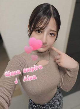 Aina