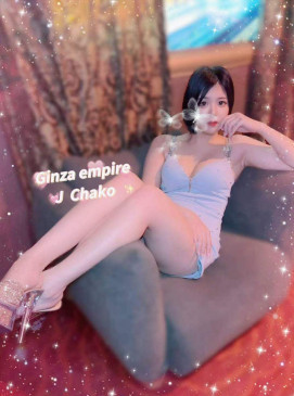 Chako