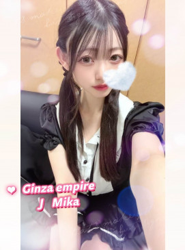 Mika