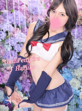 Haruka