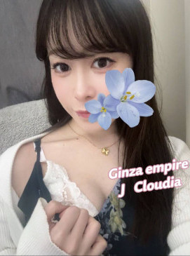 Cloudia