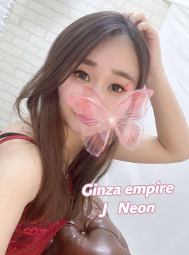 Neon