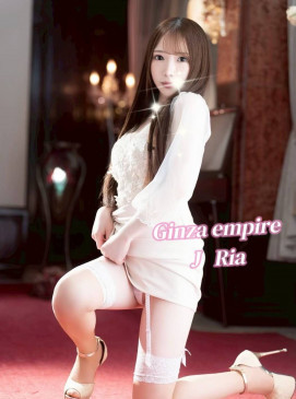 Ria