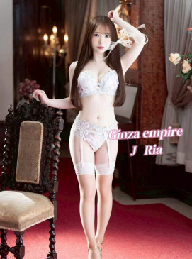 Ria