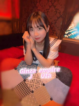 Uta — Japanese at Ginza Empire Surry Hills Sydney