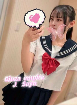 Sayo