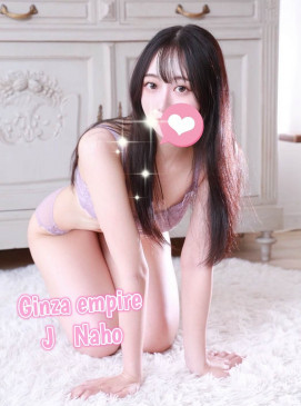 Naho