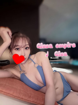 Gina