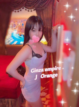 Orange — Japanese at Ginza Empire Surry Hills Sydney