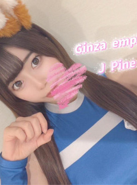 Pine