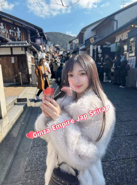 Seira