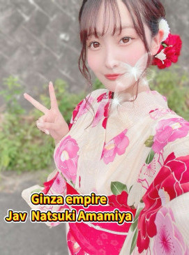 Natsuki Amamiya