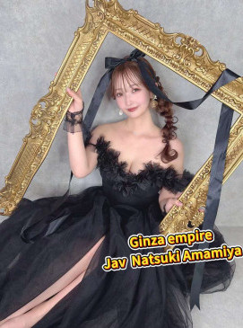 Natsuki Amamiya