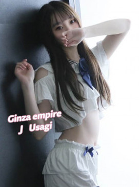 Usagi