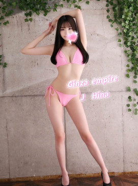 Hina