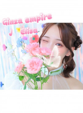 Elisa