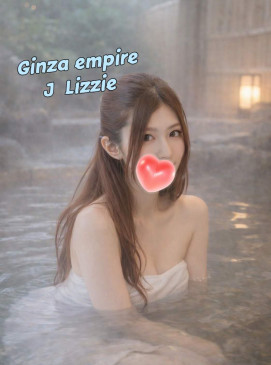 Lizze