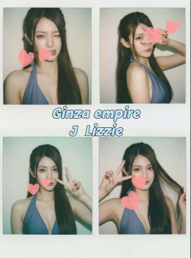 Lizzie