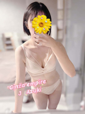 Azuki