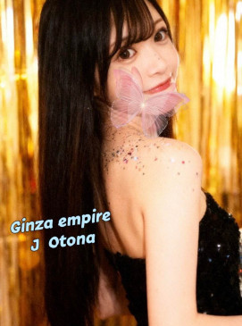 Otona — Japanese at Ginza Empire Surry Hills Sydney