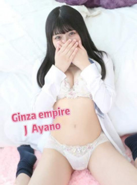 Ayano