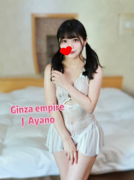 Ayano