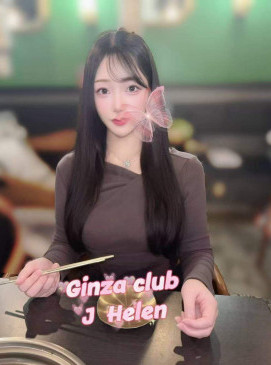 Helen — Japanese at Ginza Empire Surry Hills Sydney