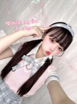 Luno