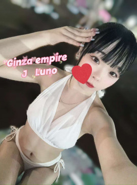 Luno