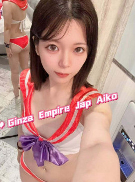 Aiko — Japanese at Ginza Empire Surry Hills Sydney