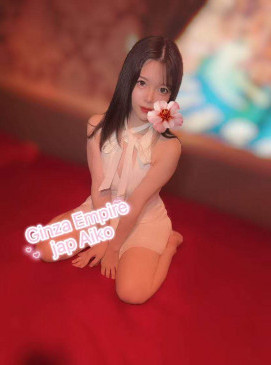 Aiko