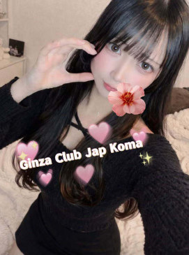 Koma — Japanese at Ginza Empire Surry Hills Sydney