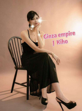 Kiho