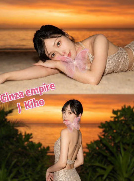 Kiho
