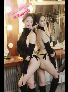Yoo-Ah