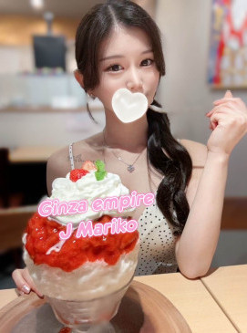 Mariko