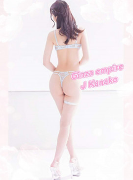 Kanako