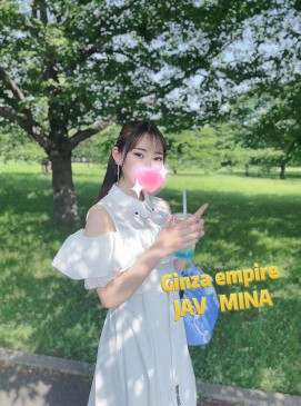 Mina Sashihara