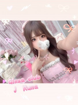 Runa