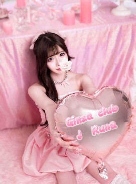 Runa