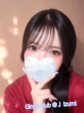 Izumi
