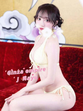 Nayu