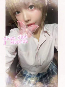 Nanaka