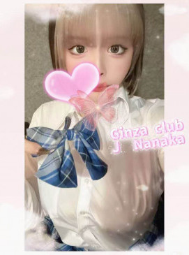 Nanaka