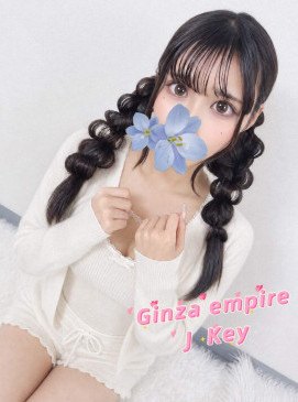 Key