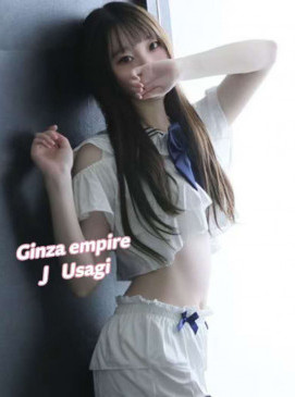 Usagi — Japanese at Ginza Empire Surry Hills Sydney